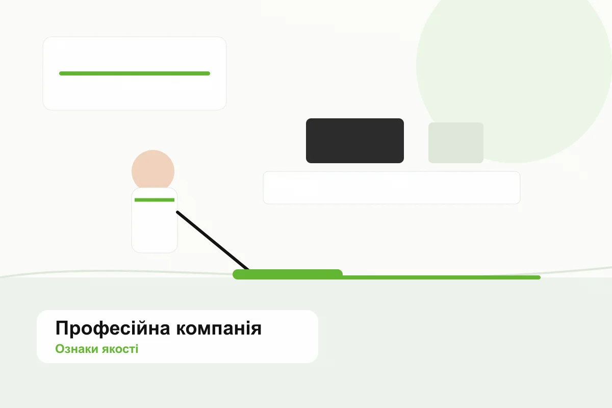Професійна клінінгова компанія