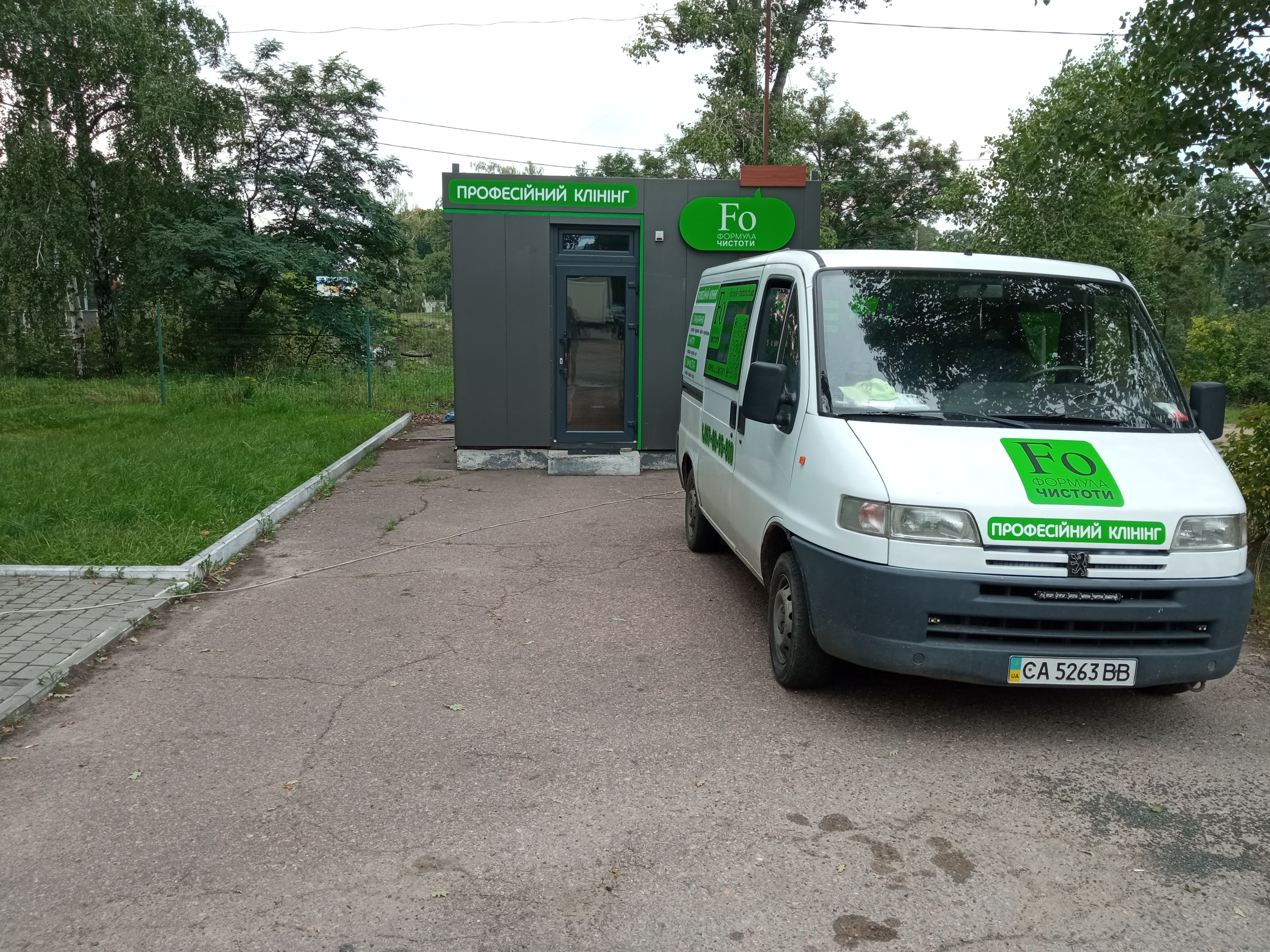 Автомобіль та офіс клінінгової компанії Формула Чистоти у Черкасах